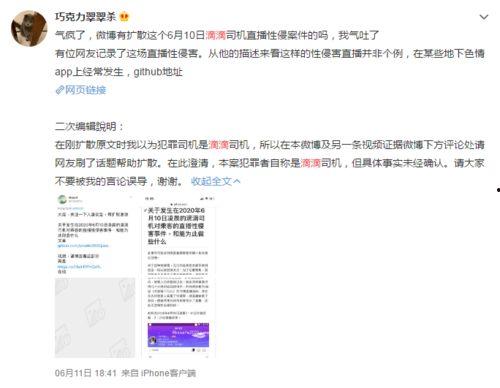 紧急爆料视频在线观看,揭秘事件真相，在线观看不容错过  第2张