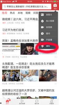 下期有料爆料视频,精彩内容抢先看！  第1张