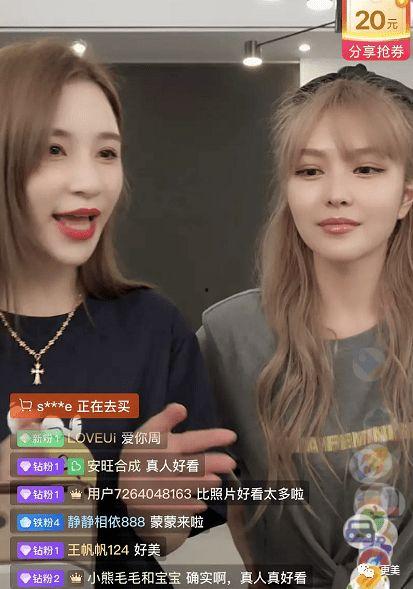 网红助理爆料视频大全,揭秘网红幕后真相  第3张