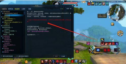 爆料散兵任务怎么做的视频,跟随视频轻松完成挑战  第2张