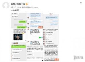 最新消息爆料君,最新热点事件内幕大曝光! 第1张 最新消息爆料君,最新热点事件内幕大曝光! 第1张