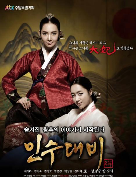 韩剧仁粹大妃在线观看,宫廷权谋与爱情纠葛的华丽史诗 第1张 韩剧仁粹大妃在线观看,宫廷权谋与爱情纠葛的华丽史诗 第1张