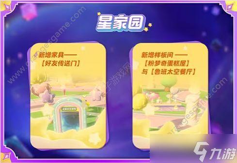 元梦爆料最新视频大全,精彩瞬间大盘点 第1张 元梦爆料最新视频大全,精彩瞬间大盘点 第1张